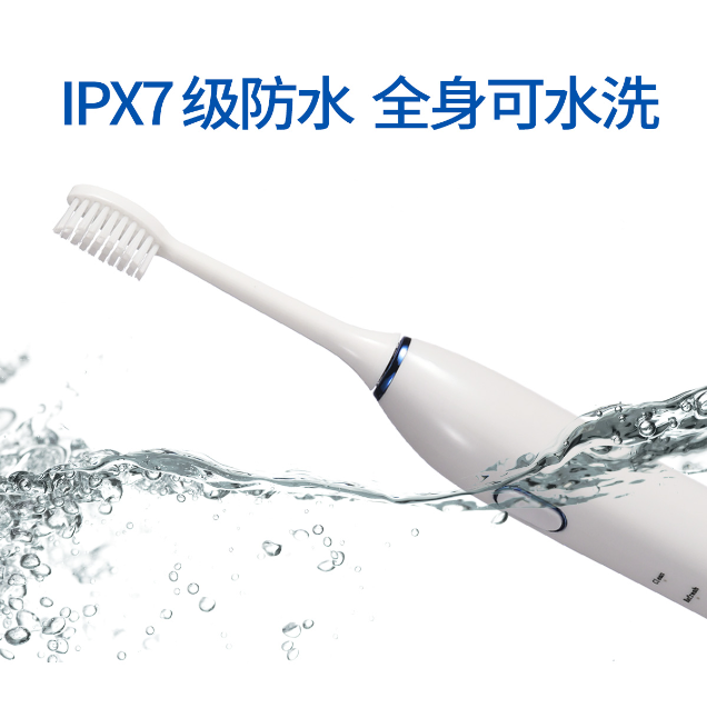 電(diàn)動牙刷-成人(rén)款5