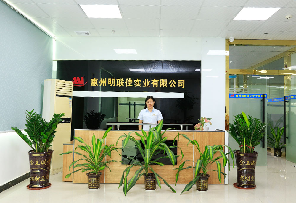 明(míng)聯佳公司前台